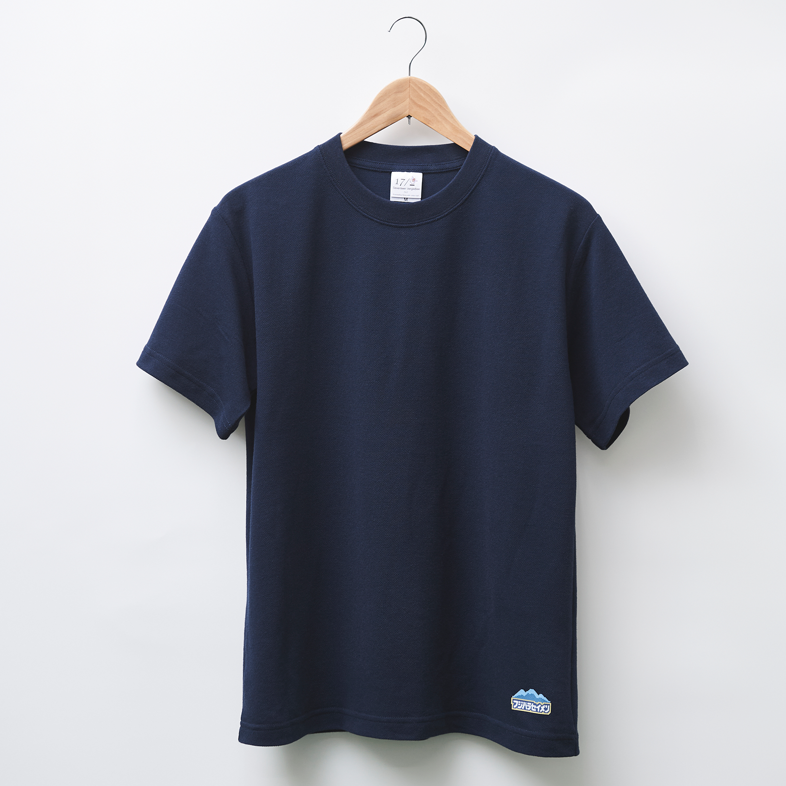 フジハラセイメンオリジナルTシャツ